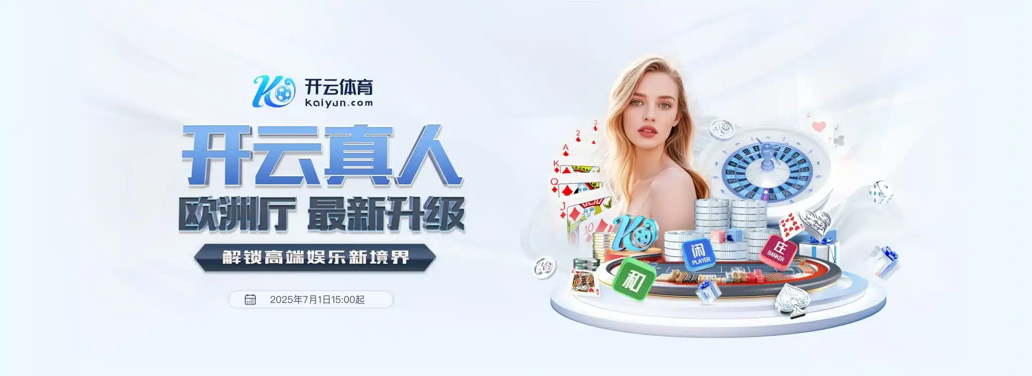 开云·体育(kaiyun)官方网站_KAIYUNAPP